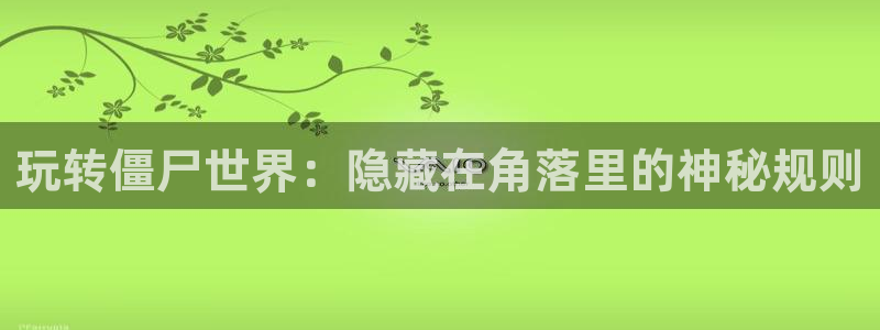 新宝GG创造奇迹是玩不了了吗?